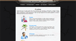Desktop Screenshot of elements.dp.ua